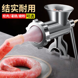 米帮手灌肠机家用灌香肠工具手动绞肉机小型碎肉机调料粉碎机做腊肠机器 5号普通【灌肠款】 