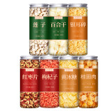 北京同仁堂百合莲子组合干货原料500g建宁去无芯白湘莲银耳羹洪湖 【7罐】莲子+百合+银耳碎+红枣枸杞黄冰糖+桂圆肉