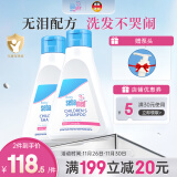 施巴（sebamed）儿童洗发水婴儿宝宝洗发露3-6-12岁以上洗发洗护男女孩500ml进口