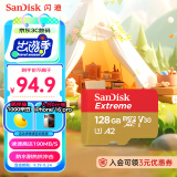 闪迪（SanDisk）128GB TF(MicroSD)内存卡 4K极速金卡A2 V30 U3行车记录仪 运动相机无人机 监控存储卡 读190MB/s