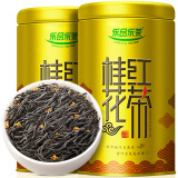 乐品乐茶桂花红茶浓香型特级茶叶暖胃花草茶散装共250g