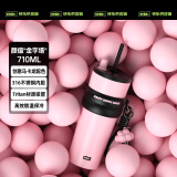世大家保温杯女2023新款男大容量咖啡随行杯子不锈钢车载吸管水杯 乌梅子酱【316L陶瓷内胆】 710ml