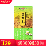 天福茗茶 碧螺春茶叶 四川特产绿茶  高山鲜嫩绿茶 250g盒装