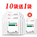 白云牧港兽药阿苯达唑伊维菌素粉兽用猪药牛羊驱虫体内体外打虫驱虫药 【11袋】阿苯达唑伊维菌素粉