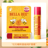 贝拉小蜜蜂 BELLA BEE润唇膏儿童小女孩专用秋冬季保湿滋润补水男女孩婴幼儿润唇膏 红石榴粉色唇膏（26年9月到期）