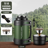 唯水保温水壶便携户外保温杯大号大容量72小时长效保冷旅行水杯保温壶 军绿色1600ml约3斤水送调节背带