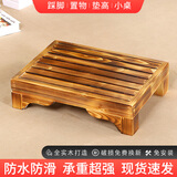 艺美天和（YIMEITIANHE）实木床脚凳床边搁脚凳矮凳木踏板浴室木垫防滑木垫脚踏凳垫高凳 B款 40*30*10碳化清漆色