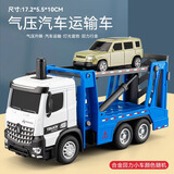 嘉业模型1:50合金声光回力工程车喷水洒水车消防车搅拌垃圾车汽车模型玩具 嘉业1:50气压汽车运输车