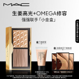 M.A.C魅可mac小金盒双拼生姜高光修容自然立体 效期至26年3月