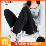 La Chapelle City拉夏贝尔束脚卫裤女秋冬季2024新款休闲百搭高腰显瘦运动风长裤潮 华夫格收脚裤：黑-纯色 S（建议80-95斤）