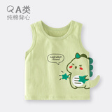 迪迪熊日记（DIDIXIONGRIJI）儿童背心清凉无袖男女宝宝纯棉上衣夏季薄款婴儿衣服内穿打底衫 (背心)绿色小恐龙 90码