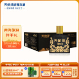 天佑德 小黑系列 清香型白酒42度125ml*4瓶*6盒【青海青稞酒】