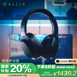 雷蛇（Razer）梭鱼专业版 2.4G+蓝牙双无线 ANC主动降噪 多平台兼容 游戏耳麦 降噪麦克风 电竞游戏耳机