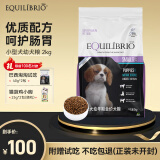 TOTAL EQUILIBRIO巴西淘淘狗粮 小型犬幼成犬狗粮泪痕鱼油美毛天然粮英派特通用型 幼犬2kg