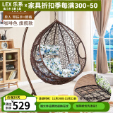 乐系（LEXI） 吊椅双人鸟巢秋千吊篮家用室内阳台吊兰户外吊床藤椅摇篮椅躺椅 单人咖啡细藤加大号+脚踏 静音款