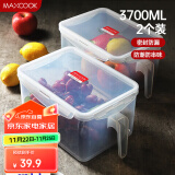 美厨（maxcook）冰箱保鲜盒收纳盒两件套 食物储物盒带手柄 3.7L两个装MCX744