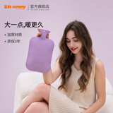 SAMPLYsamply热水袋暖宝宝注水大容量加厚防爆暖手宝暖肚子女礼物 紫色 2000ml