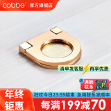 卡贝（cobbe）【隐形平拉手】抽屉拉手柜门暗拉手欧式隐形明装平装柜子衣柜五金 K金-25孔距