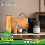 苏氏陶瓷（SUSHI CERAMICS）手绘釉画彩千里江山手抓壶礼盒套装中国风文创伴手礼