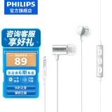 飞利浦（PHILIPS）有线耳机半入耳式 音乐耳机 3.5mm接口 电脑笔记本安卓手机适用 网课办公麦克风TAE4008银色