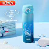 膳魔师（THERMOS）保温杯500毫升316男女士儿童保冷水杯毕业礼物JNL-505S-P-WB