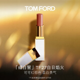 TOM FORD细白管TF口红唇膏27白日焰火可可红棕色 生日礼物女送女友