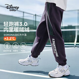 迪士尼（DISNEY）童装儿童男童针织加绒长裤保暖抗静电运动裤子秋冬DB431ME09藏150