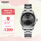 精工（SEIKO）手表 商务腕表黑盘钢带太阳能光能表男表SNE527P1 生日礼物