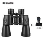 博冠保罗二代10X50军事高倍高清微光夜视演寻蜂看足球比赛专用望远镜 官方标配+手机拍照夹