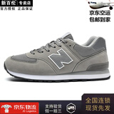 新百伦男鞋2025冬季新款鞋子男保暖棉鞋经典574休闲运动板鞋增高情侣鞋 574中灰 41 【标准运动鞋尺码】