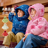 嘟嘟家男童冬装棉服连帽外套新年红色儿童冬季加厚保暖棉衣宝宝棉袄童装 粉色 110