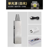 玉现专业照玉石翡翠强光超亮手电筒20W珠宝原石毛料鉴定专用白光黄光 白光标配【超亮款】