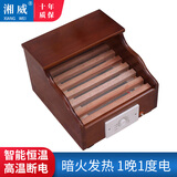 湘威烤火箱家用电烤火炉取暖器实木电火桶烤脚取暖器长方形电热烤火器湖南桌下学生电火盆省电暖脚神器 棕色火箱30*29*19CM 单人款 实木