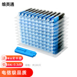 维英通 电信级SC/UPC冷接头预埋式皮线光纤快速连接器FTTH光钎冷接子 100支装