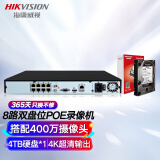 HIKVISION海康威视网络硬盘录像机监控8路POE网线供电NVR满配8个摄像头带4T硬盘DS-7808N-Q2/8P