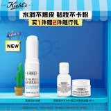 科颜氏（Kiehl's）高保湿水光棒9g 补水棒保湿补妆 护肤品生日礼物女送男女友