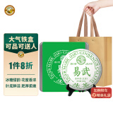 虎标中国香港品牌普洱生茶 易武普洱生茶铁盒装200g