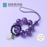 国家图书馆 生日礼物文昌串珠挂饰手捻钥匙扣玛瑙水晶串文创礼物新年礼物