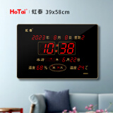 虹泰（HoTai）led数码万年历电子挂钟 客厅创意电波钟日历表温湿度表挂墙3958 39x58cm-节气款红光