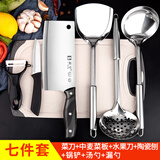 利皇菜刀菜板三件套刀具套装家用水果刀厨具全套一整套锅铲砧板套装 【中麦板】菜刀铲勺漏 7件套