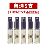 柏世曼（poacherman）玫瑰香水ROSE玫瑰花味玫瑰味香水持久留香女士花香调香氛女神节礼 下单自选5支不同香味（3ml*5款）