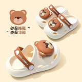 猪爸爸儿童拖鞋女孩宝宝夏季室内防滑男童洗澡沙滩小兔子洞洞鞋米咖180