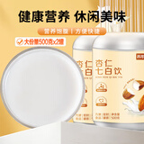 养年华 杏仁七白饮500g*2 坚果谷物冲饮即食营养早餐代餐粉饱腹