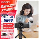 索尼（SONY）ZV-E10L APS-C半画幅微单相机 E64A存储卡电池蓝牙手柄套装 美肤拍照 精准对焦 VLOG 黑色