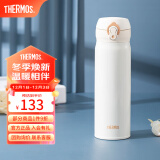 膳魔师（THERMOS）保温杯不锈钢水杯儿童男女士杯子生日礼物车载定制刻字JNL/JNR JNL-502白色 500ml