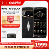 克里特（kreta）【官方店】KDEV200新款高端商务智能手机双卡长续航加密手机VERTU新上市mate系列8848钛金可用5G卡 鱼眼纹 8G+256GB