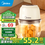 美的（Midea）辅食机婴儿家用 小型多功能打泥搅拌机宝宝料理机 绞肉机 佐料机 家用迷你蒜泥 403J3