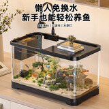 独宠你鱼缸小型客厅生态造景过滤制氧一体缸桌面金鱼缸水族箱中号黑色