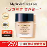 傲丽（Covermark） 中草药粉底液修护保湿持久 控油粉底霜遮瑕膏养肤中草粉底液 30g BO00  亮L白色