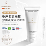 嫩芙叶酸孕妇妊娠纹专用肚纹身体精华乳妊娠乳预防淡化孕纹滋润保湿 嫩芙肚纹精华乳 200g